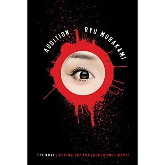 Audition -- Ryu Murakami - Picture 2 of 3